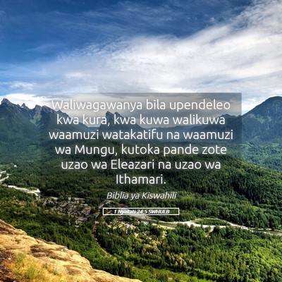 Picture 05 - 1 Nyakati 24:5 SWHULB - Waliwagawanya bila upendeleo kwa kura, kwa kuwa - Bible Verse Picture