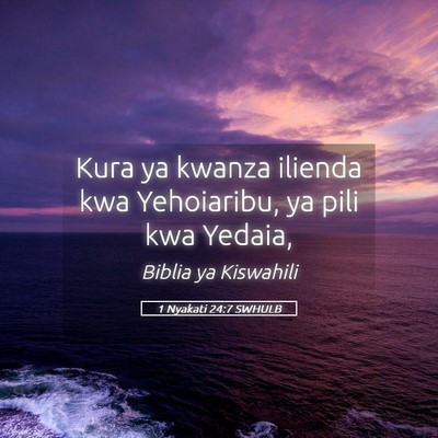 Picture 05 - 1 Nyakati 24:7 SWHULB - Kura ya kwanza ilienda kwa Yehoiaribu, ya pili - Bible Verse Picture