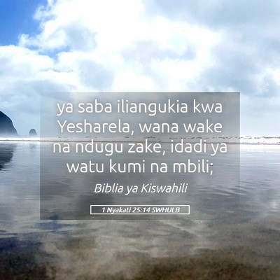 Picture 05 - 1 Nyakati 25:14 SWHULB - ya saba iliangukia kwa Yesharela, wana wake na - Bible Verse Picture
