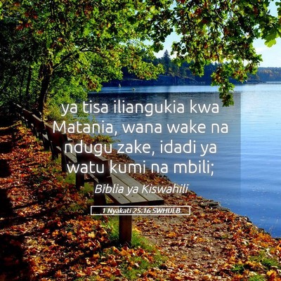 Picture 05 - 1 Nyakati 25:16 SWHULB - ya tisa iliangukia kwa Matania, wana wake na - Bible Verse Picture