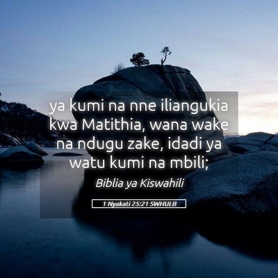 Picture 05 - 1 Nyakati 25:21 SWHULB - ya kumi na nne iliangukia kwa Matithia, wana wake - Bible Verse Picture