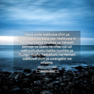 Picture 05 - 1 Nyakati 25:6 SWHULB - Hawa wote walikuwa chini ya mwongozo wa baba yao. - Bible Verse Picture