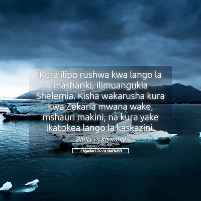 Picture 05 - 1 Nyakati 26:14 SWHULB - Kura ilipo rushwa kwa lango la mashariki, - Bible Verse Picture