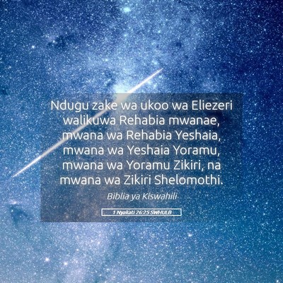 Picture 05 - 1 Nyakati 26:25 SWHULB - Ndugu zake wa ukoo wa Eliezeri walikuwa Rehabia - Bible Verse Picture