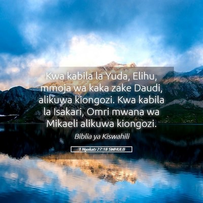 Picture 05 - 1 Nyakati 27:18 SWHULB - Kwa kabila la Yuda, Elihu, mmoja wa kaka zake - Bible Verse Picture