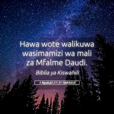 Picture 05 - 1 Nyakati 27:31 SWHULB - Hawa wote walikuwa wasimamizi wa mali za Mfalme - Bible Verse Picture