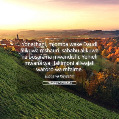 Picture 05 - 1 Nyakati 27:32 SWHULB - Yonathani, mjomba wake Daudi alikuwa mshauri, - Bible Verse Picture