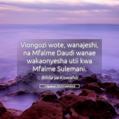 Picture 05 - 1 Nyakati 29:24 SWHULB - Viongozi wote, wanajeshi, na Mfalme Daudi wanae - Bible Verse Picture