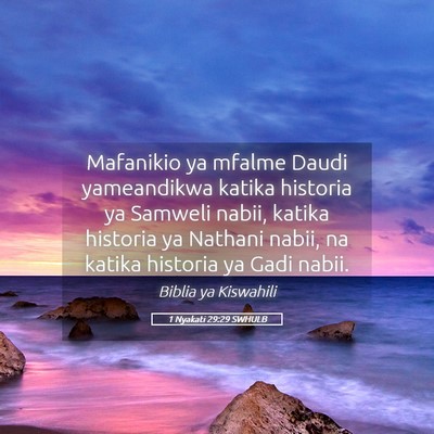 Picture 05 - 1 Nyakati 29:29 SWHULB - Mafanikio ya mfalme Daudi yameandikwa katika - Bible Verse Picture
