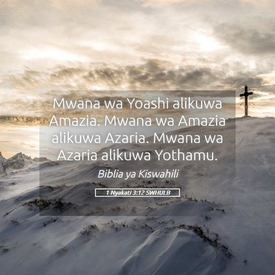 Picture 05 - 1 Nyakati 3:12 SWHULB - Mwana wa Yoashi alikuwa Amazia. Mwana wa Amazia - Bible Verse Picture