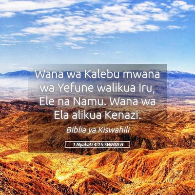 Picture 05 - 1 Nyakati 4:15 SWHULB - Wana wa Kalebu mwana wa Yefune walikua Iru, Ele - Bible Verse Picture