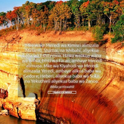 Picture 05 - 1 Nyakati 4:18 SWHULB - Mke wake Meredi wa Kimisri alimzalia Miriamu, - Bible Verse Picture