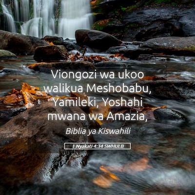 Picture 05 - 1 Nyakati 4:34 SWHULB - Viongozi wa ukoo walikua Meshobabu, Yamileki, - Bible Verse Picture