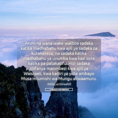 Picture 05 - 1 Nyakati 6:49 SWHULB - Aruni na wana wake walitoa sadaka katika - Bible Verse Picture
