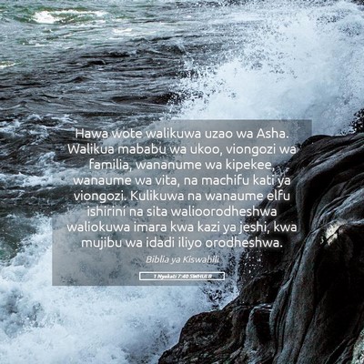 Picture 05 - 1 Nyakati 7:40 SWHULB - Hawa wote walikuwa uzao wa Asha. Walikua mababu - Bible Verse Picture