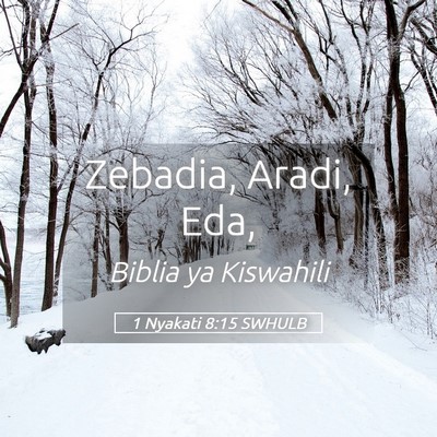 Picture 05 - 1 Nyakati 8:15 SWHULB - Zebadia, Aradi, - Bible Verse Picture