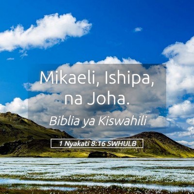 Picture 05 - 1 Nyakati 8:16 SWHULB - Mikaeli, Ishipa, na - Bible Verse Picture