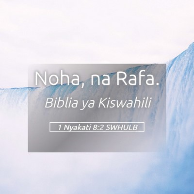 Picture 05 - 1 Nyakati 8:2 SWHULB - Noha, na - Bible Verse Picture