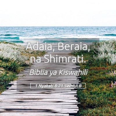Picture 05 - 1 Nyakati 8:21 SWHULB - Adaia, Beraia, na - Bible Verse Picture