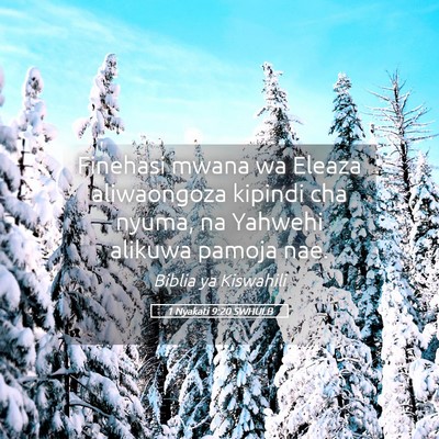 Picture 05 - 1 Nyakati 9:20 SWHULB - Finehasi mwana wa Eleaza aliwaongoza kipindi cha - Bible Verse Picture