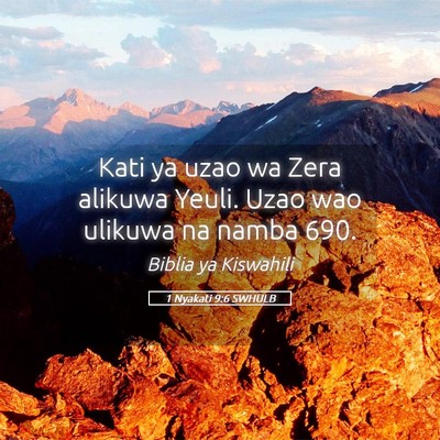Picture 05 - 1 Nyakati 9:6 SWHULB - Kati ya uzao wa Zera alikuwa Yeuli. Uzao wao - Bible Verse Picture