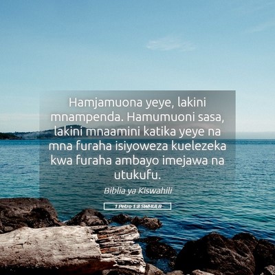 Picture 05 - 1 Petro 1:8 SWHULB - Hamjamuona yeye, lakini mnampenda. Hamumuoni - Bible Verse Picture