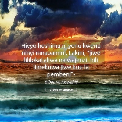 Picture 05 - 1 Petro 2:7 SWHULB - Hivyo heshima ni yenu kwenu ninyi mnaoamini. - Bible Verse Picture