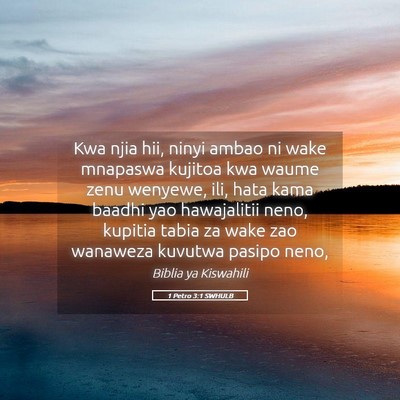 Picture 05 - 1 Petro 3:1 SWHULB - Kwa njia hii, ninyi ambao ni wake mnapaswa - Bible Verse Picture