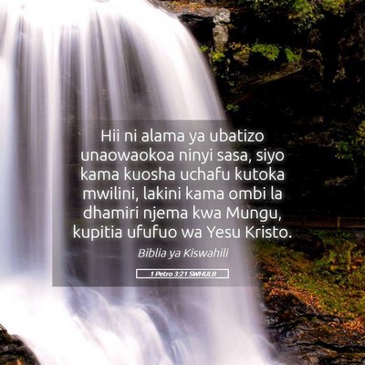 Picture 05 - 1 Petro 3:21 SWHULB - Hii ni alama ya ubatizo unaowaokoa ninyi sasa, - Bible Verse Picture