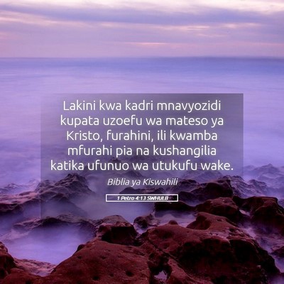 Picture 05 - 1 Petro 4:13 SWHULB - Lakini kwa kadri mnavyozidi kupata uzoefu wa - Bible Verse Picture