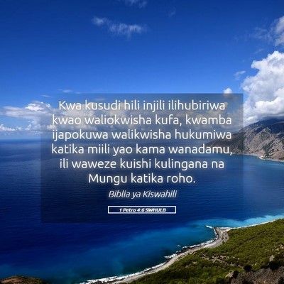 Picture 05 - 1 Petro 4:6 SWHULB - Kwa kusudi hili injili ilihubiriwa kwao - Bible Verse Picture