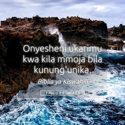 Picture 05 - 1 Petro 4:9 SWHULB - Onyesheni ukarimu kwa kila mmoja bila - Bible Verse Picture