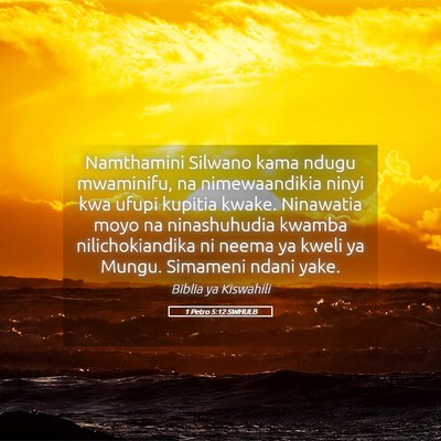 Picture 05 - 1 Petro 5:12 SWHULB - Namthamini Silwano kama ndugu mwaminifu, na - Bible Verse Picture