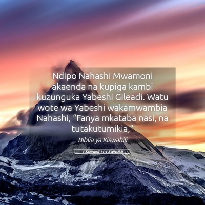 Picture 05 - 1 Samweli 11:1 SWHULB - Ndipo Nahashi Mwamoni akaenda na kupiga kambi - Bible Verse Picture