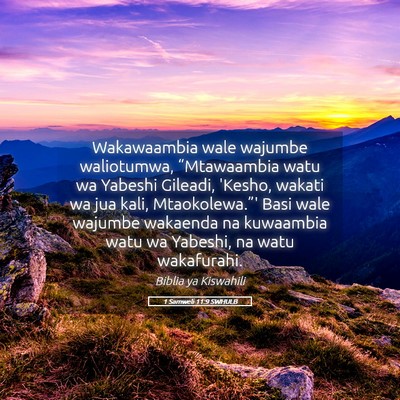 Picture 05 - 1 Samweli 11:9 SWHULB - Wakawaambia wale wajumbe waliotumwa, - Bible Verse Picture