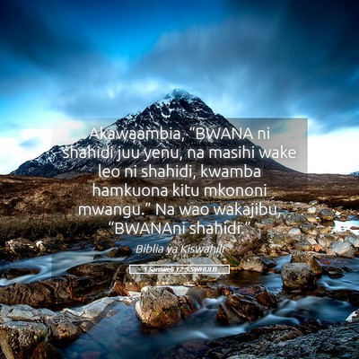 Picture 05 - 1 Samweli 12:5 SWHULB - Akawaambia, “BWANA ni shahidi juu yenu, na - Bible Verse Picture
