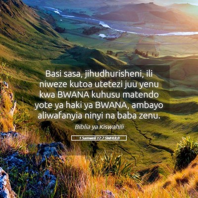 Picture 05 - 1 Samweli 12:7 SWHULB - Basi sasa, jihudhurisheni, ili niweze kutoa - Bible Verse Picture