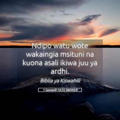 Picture 05 - 1 Samweli 14:25 SWHULB - Ndipo watu wote wakaingia msituni na kuona asali - Bible Verse Picture