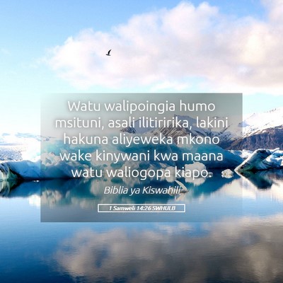 Picture 05 - 1 Samweli 14:26 SWHULB - Watu walipoingia humo msituni, asali ilitiririka, - Bible Verse Picture