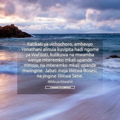 Picture 05 - 1 Samweli 14:4 SWHULB - Katikati ya vichochoro, ambavyo Yonathani alinuia - Bible Verse Picture
