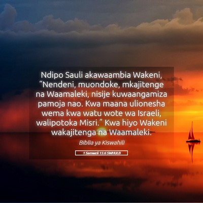 Picture 05 - 1 Samweli 15:6 SWHULB - Ndipo Sauli akawaambia Wakeni, “Nendeni, - Bible Verse Picture