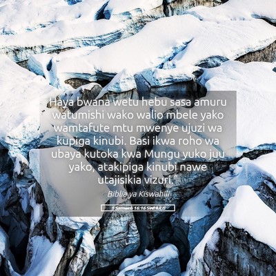 Picture 05 - 1 Samweli 16:16 SWHULB - Haya bwana wetu hebu sasa amuru watumishi wako - Bible Verse Picture
