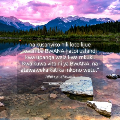 Picture 05 - 1 Samweli 17:47 SWHULB - na kusanyiko hili lote lijue kwamba BWANA hatoi - Bible Verse Picture