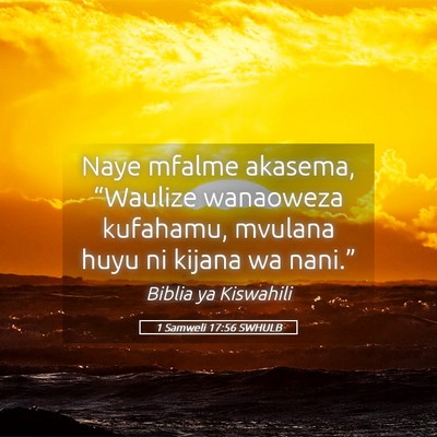 Picture 05 - 1 Samweli 17:56 SWHULB - Naye mfalme akasema, “Waulize wanaoweza - Bible Verse Picture
