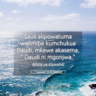 Picture 05 - 1 Samweli 19:14 SWHULB - Sauli alipowatuma wajumbe kumchukua Daudi, mkewe - Bible Verse Picture