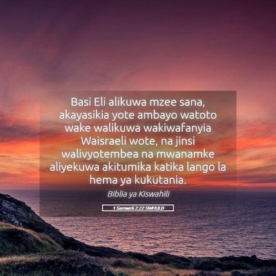 Picture 05 - 1 Samweli 2:22 SWHULB - Basi Eli alikuwa mzee sana, akayasikia yote - Bible Verse Picture