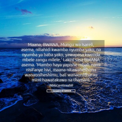 Picture 05 - 1 Samweli 2:30 SWHULB - Maana, BWANA, Mungu wa Isareli, asema, niliahidi - Bible Verse Picture