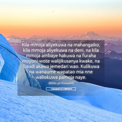Picture 05 - 1 Samweli 22:2 SWHULB - Kila mmoja aliyekuwa na mahangaiko, kila mmoja - Bible Verse Picture