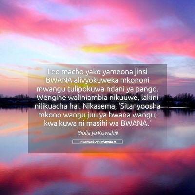Picture 05 - 1 Samweli 24:10 SWHULB - Leo macho yako yameona jinsi BWANA alivyokuweka - Bible Verse Picture
