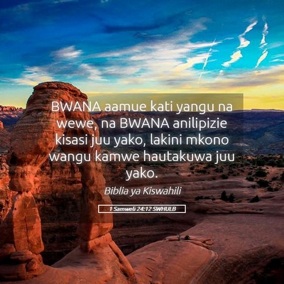 Picture 05 - 1 Samweli 24:12 SWHULB - BWANA aamue kati yangu na wewe, na BWANA - Bible Verse Picture